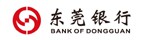 东莞银行