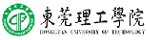 东莞理工学院